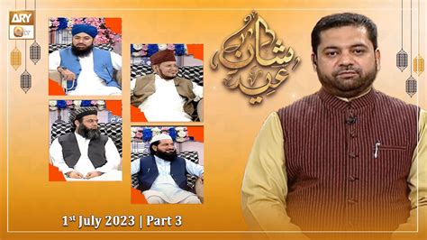 Shan E Eid Ul Azha 2023 Lhr Studio Eid Day 3 1st July 2023 Part