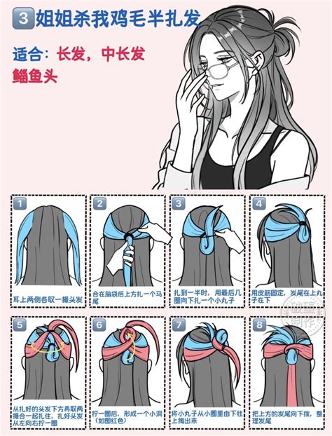 Xiaohongshu Step By Step Hair Tutorial Hairstyle Long Hair Inspo