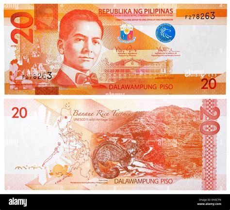 Philippine 20 Peso Bill