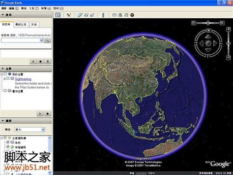 Google Earth Google Earth Pro V