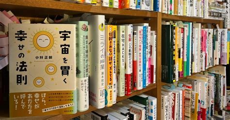 神様はおもしろがった人に味方する｜西原宏夫 Nishihara Hiroo