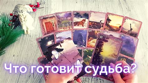 🤷‍♀️Что ВАМ НУЖНО ЗНАТЬ прямо СЕЙЧАС 👀🔮Как все сложится дальшеПО