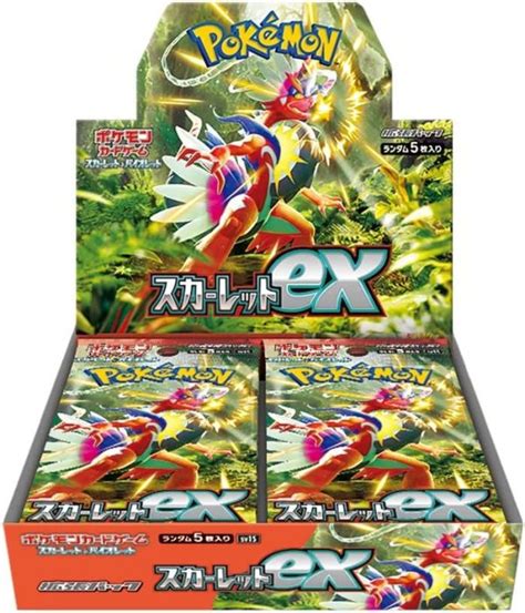 Pokemon Scarlet And Violet Expansion Pack Scarlet Ex Booster Box