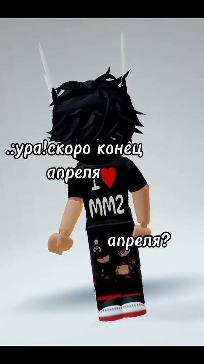 рек подпишись люблю врекзаюш Edit актив Roblox роблокс Robloxedit Loveyou Youtube