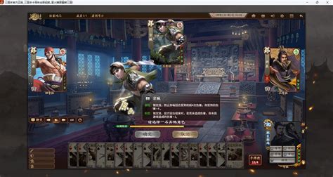 【三国杀十周年】武将列传第六章群雄伺动——刘表传攻略 哔哩哔哩