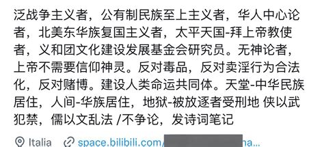 Jess On Twitter 这几天拖黑点赞骂我畜生的id里，那些让人眼前一亮个人说明。 那些id是什么延安之盾啊，红色小卫兵啊，文化再