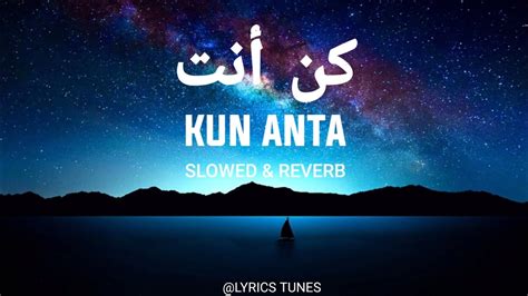 Kun Anta Beautiful Nasheed Mind Relaxing Nasheed Slowed And