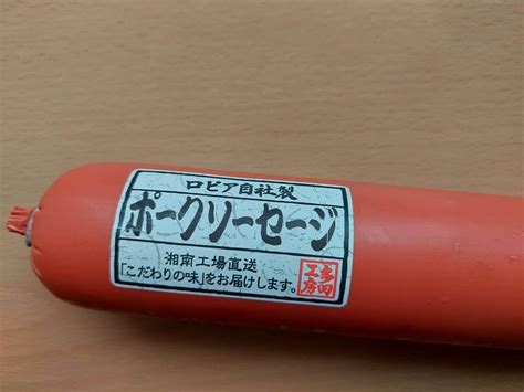 知ってた？現金払いで食費節約【ロピア】666円でも安すぎ「マック驚愕！？」ポテト・唐揚げ付き巨大バーガー ヨムーノ