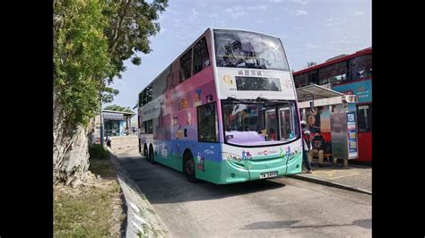 Citybus Route M Sai Kung Bus Terminus To Tseung Kwan O Station Via