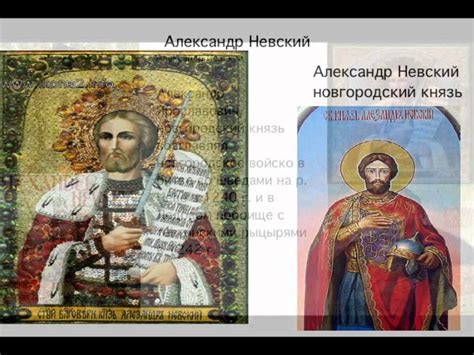 За землю русскую! - YouTube