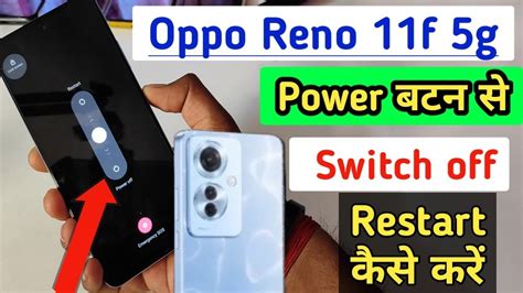 Oppo Reno F G Switch Off Kaise Kare Oppo Reno F Power Off Reno F