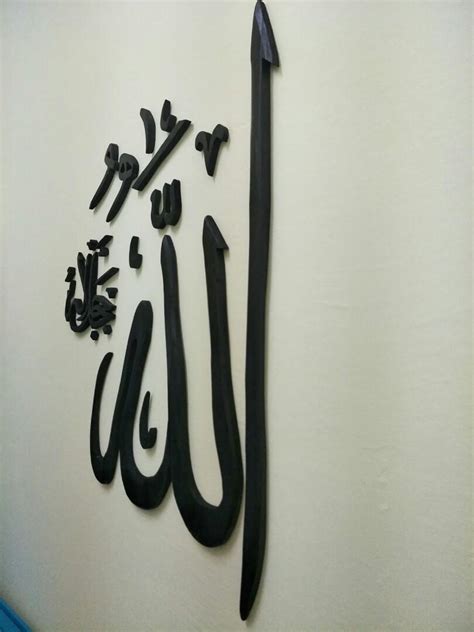 kaligrafi kalimah islam furniture home living home decor wall