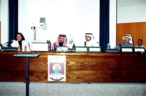 لقاء المسئولين المعنيين بالتخطيط والتطوير التربوي بوزارات التربية