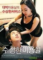 Strange Hair Salon 2015 Nude Scenes