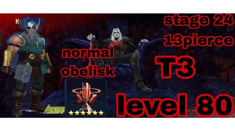 Odin Level 80 In Wbl Knull Mff YouTube