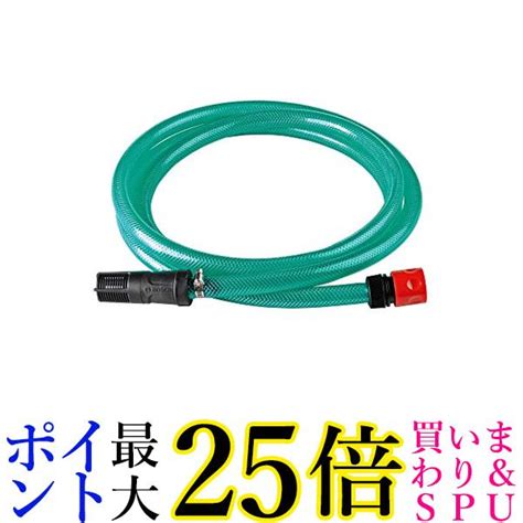 【楽天市場】bosch ボッシュ 高圧洗浄機用自吸用ホースセット 3m F016800421 送料無料 【g】：pay Off Store