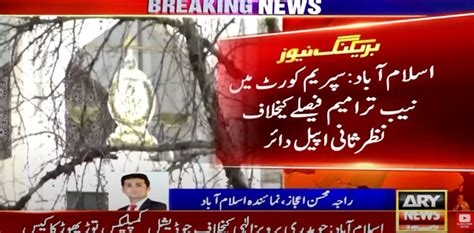 Sc Verdict In Nab Amendments Case Challenged