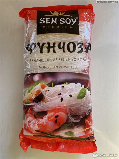 Фунчоза Sen Soy / Сэн Сой - «Вкусная фунчоза+ рецепт для поддержания ...
