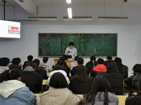 电气工程学院院举行“弘扬社会主义核心价值观，争做工院好青年”主题团课 山东工业职业学院 电气工程学院