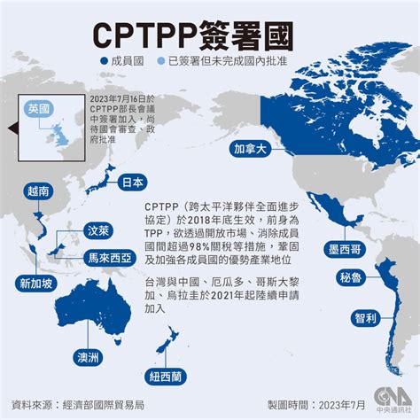 外交部：2024年加拿大輪值cptpp主席 成台灣加入關鍵機會 政治 中央社 Cna