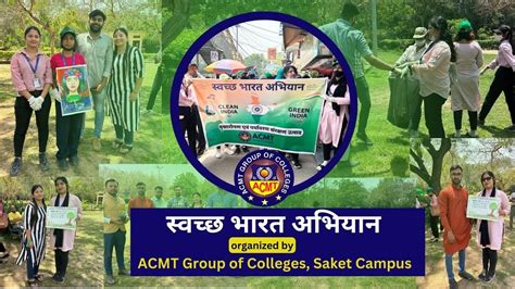 Swachh Bharat Abhiyan Swachh Ki Jyoti Jaage Organised By ACMT Group