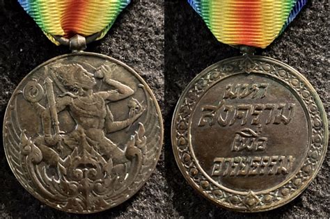 A SELECTION OF SCARCE & RARE WW1 ALLIED VICTORY MEDALS ISSUED BY 14 ...