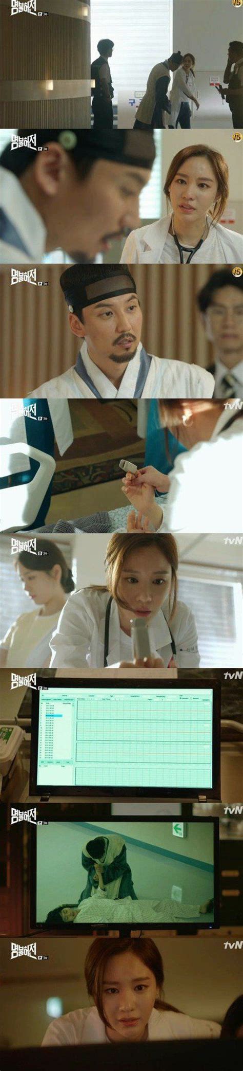 [spoiler] Added Episodes 3 And 4 Captures For The Kdrama Live Up To