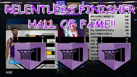 NBA 2K19 FASTEST WAY TO GET HALL OF FAME RELENTLESS FINISHER BADGE