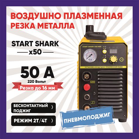 Сварочный Аппарат Вега купить на OZON по низкой цене