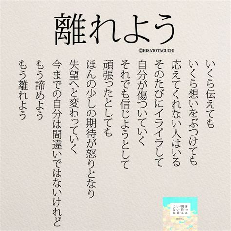 女性のホンネ『なぜインスタで44万人にフォローされたのか？～yumekanau2ベストランキング10』 幸せな言葉 ポジティブな言葉 言葉