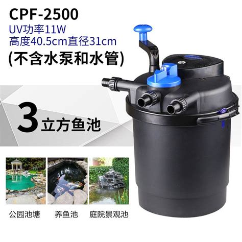 Sunsun Grech Cpf Cpf Pond Water Filter With Uv W Shopee