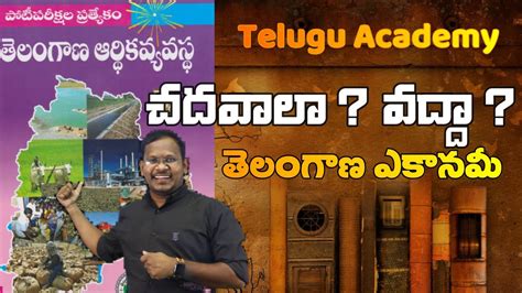 Telugu Academy Books Tspsc Economy Telugu Academy