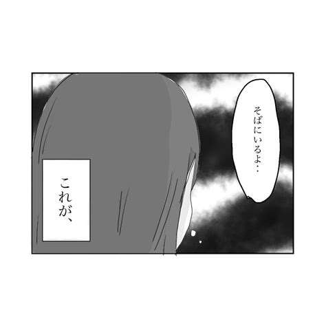 娘がアレになりました。93 │ 麗子のブログ