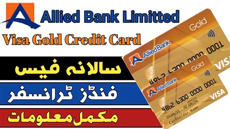 ABL Visa Gold Credit Card Details Allied Bank Gold Credit Card Annual