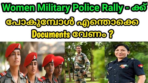 Documents For Women Military Police Recruitment Rally Full Details