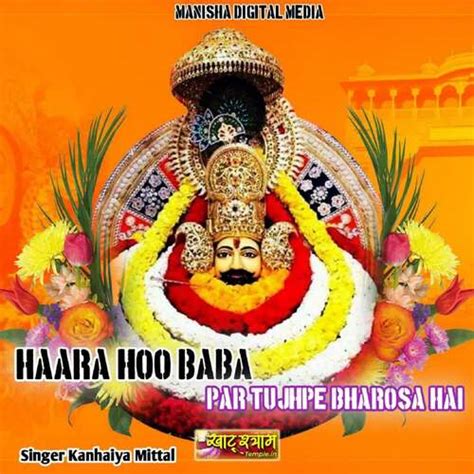 haara hoo baba par tujhpe bharosa hai song   haara hoo