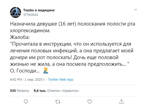 Хлоргексидин,он такой... | Пикабу