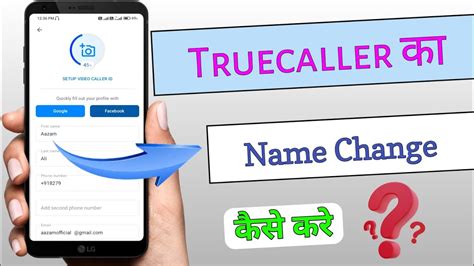 How To Change Name In Truecaller Truecaller Name Change Truecaller Me