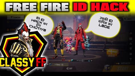 NXT CLASSY FREE FIRE ID HACK PRANK ON GUILD MEMBERS GONE WRONG