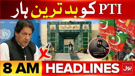 Pti Historical Defeat Islamabad High Court Big Decision Bol News