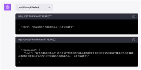 Ascii Jp：chatgptをめちゃくちゃ便利にする“プラグイン”の使い方「これを作って！」編 2 4