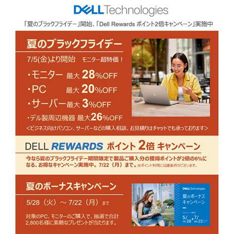 Exclusive gaming gear will soon be available via dell rewards 10