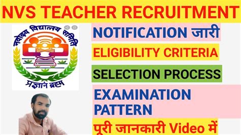 Nvs Recruitment Nvs Tgt Pgt Notification Nvs Tgt Pgt