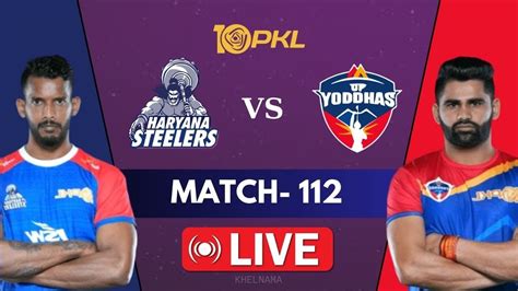 PKL Live Pro Kabaddi Live Haryana Steelers Vs U P Yoddhas Live