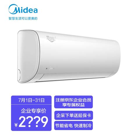 美的（midea）新能效kfr 35gwbp3dn8y Ph2001大15匹 智能变频冷暖 空调挂机 一级能效（标准安装企业购）【图片