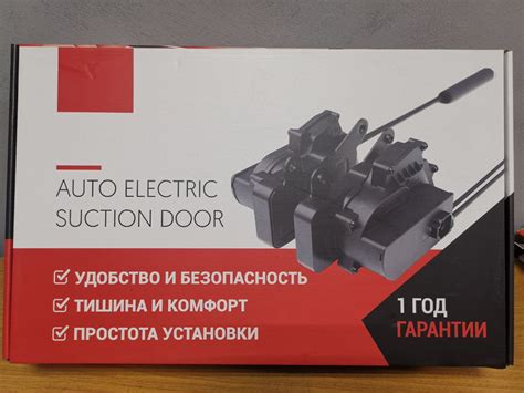 Беcштыревые Доводчики дверей на Haval F7 2019-2024 годов » AutoLiftTech ...