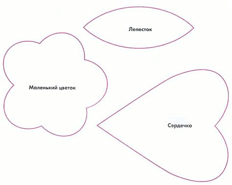 Аппликация с сердечками и цветами | Рукоделие для дома : ДЛЯ НАЧИНАЮЩИХ