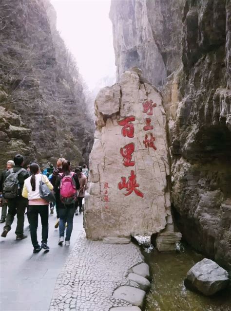 2020野三坡 旅游攻略 门票 地址 问答 游记点评，野三坡旅游旅游景点推荐 去哪儿攻略