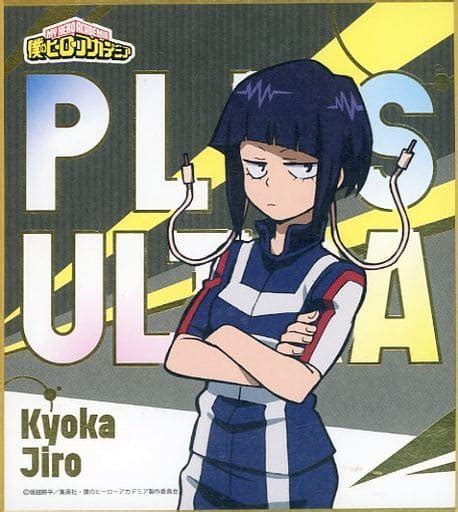 Paper Product Kyoka Jiro My Hero Academia Foil Pressed Mini Colored