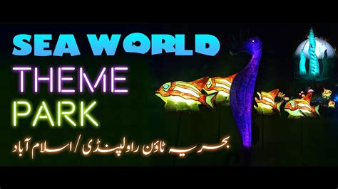 Seaworld Theme Park Bahria Town Rawalpindi Eye View Park Rd Day